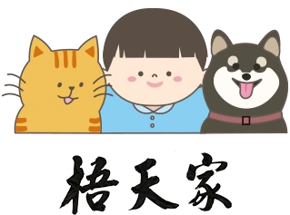 所有產品| 梧天家|椬梧國際有限公司